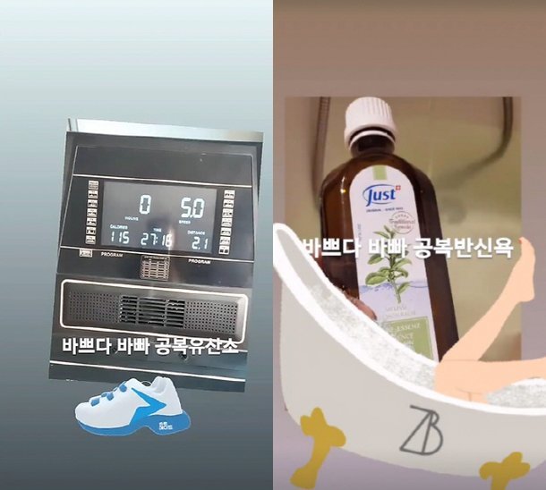 [서울=뉴시스]홍현희(사진=SNS 캡처)2021.06.17 photo@newsis.com *재판매 및 DB 금지