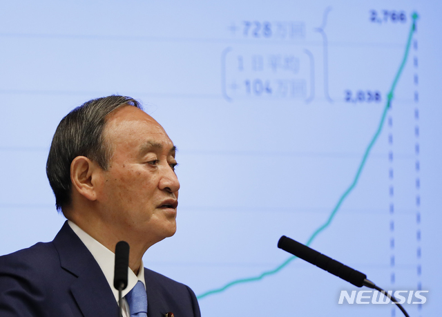 [도쿄(일본)=AP/뉴시스]지난 17일 일본 도쿄의 총리 관저에서 스가 요시히데 총리가 코로나19 관련 기자회견을 가지고 발언하고 있다. 2021.06.18. 