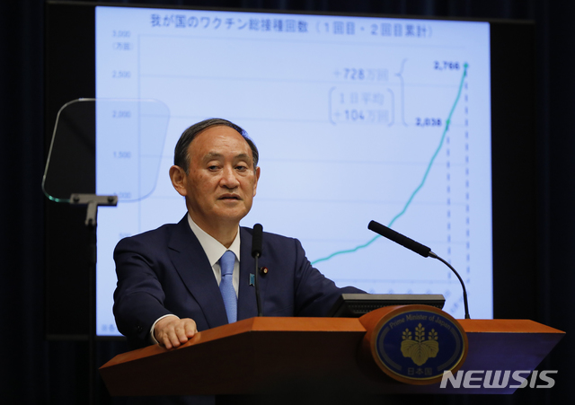 [도쿄(일본)=AP/뉴시스]지난 17일 일본 도쿄의 총리 관저에서 스가 요시히데 총리가 코로나19 관련 기자회견을 가지고 발언하고 있다. 2021.06.18. 