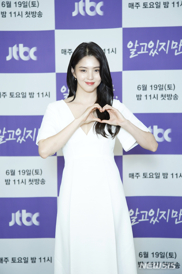 [서울=뉴시스]배우 한소희가 18일 온라인으로 진행된 JTBC '알고있지만' 제작발표회에 참석했다. (사진=JTBC 제공) 2021.06.18. photo@newsis.com