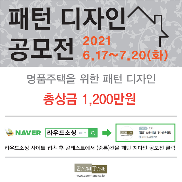  *재판매 및 DB 금지