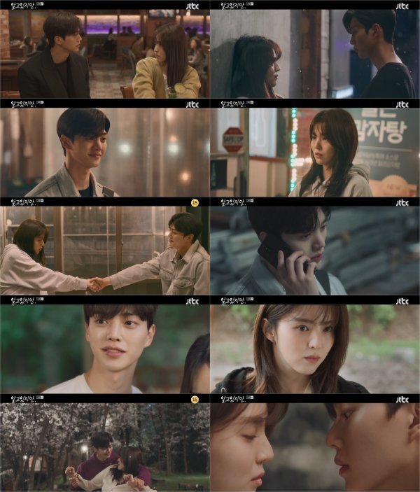 [서울=뉴시스]JTBC 토요스페셜 '알고있지만'(사진=tvN 제공)2021.06.20 photo@newsis.com *재판매 및 DB 금지