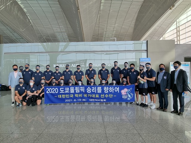 사진 = 대한럭비협회 제공 *재판매 및 DB 금지