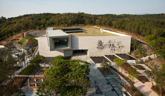 [울산=뉴시스]울산박물관 전경. (사진=울산시 제공) photo@newsis.com *재판매 및 DB 금지