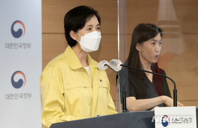 [서울=뉴시스]박주성 기자 = 유은혜 사회부총리 겸 교육부 장관이 20일 서울 종로구 정부서울청사에서 열린 코로나19 중앙재난안전대책본부 정례브리핑에서 2학기 전면 등교를 위한 이행 방안을 발표하고 있다. (공동취재사진) 2021.06.20. photo@newsis.com