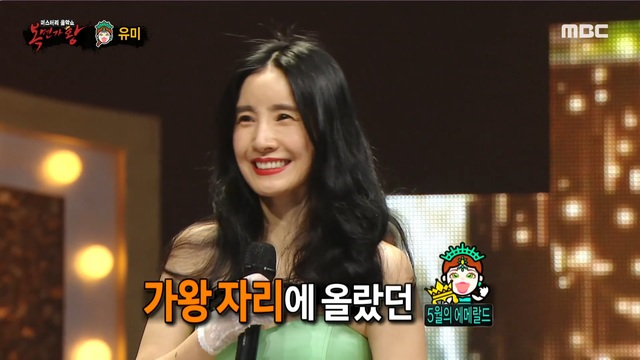 [서울=뉴시스] '복면가왕' 유미. (사진 = MBC '복면가왕' 방송 화면 캡처) 2021.06.21. photo@newsis.com *재판매 및 DB 금지