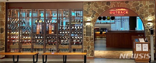 아웃백, '용산 아이파크몰점' 오픈…일곱 번째 와인 특화 매장