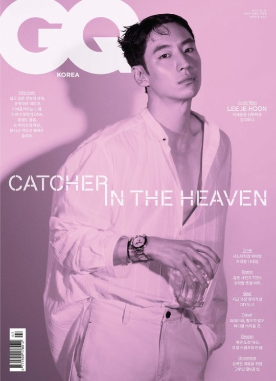 [서울=뉴시스] 배우 이제훈. (사진 = 지큐코리아 제공) 2021.06.21. photo@newsis.com *재판매 및 DB 금지