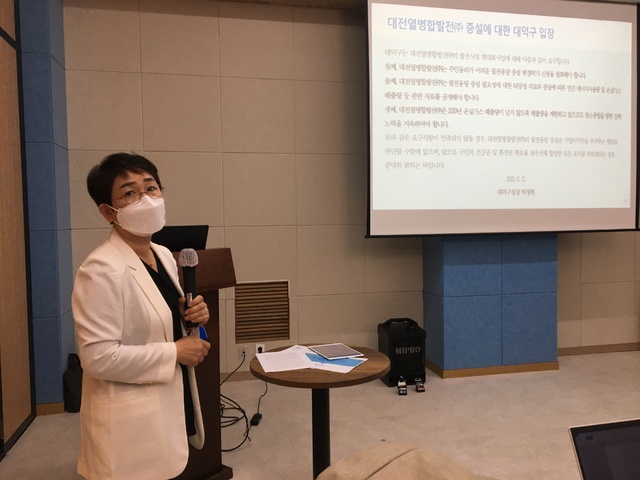 [대전=뉴시스] 박정현 대전 대덕구청장이 21일 오전 구청 청년벙커에서 대전열병합발전㈜의 시설현대화사업에 대한 입장을 밝히고 있다.&nbsp;&nbsp; *재판매 및 DB 금지