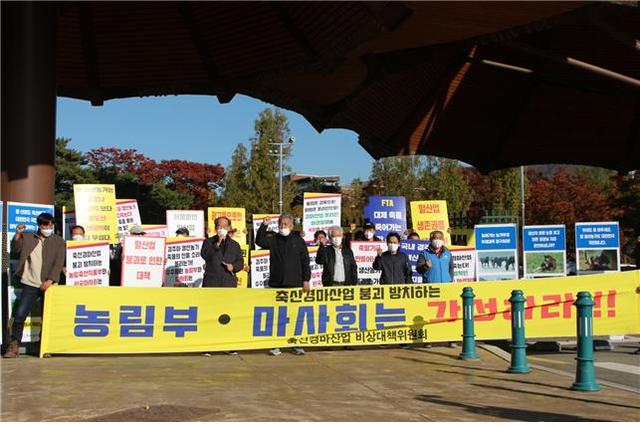 축산경마산업비상대책위원회 (제공=축산경마산업비상대책위) *재판매 및 DB 금지