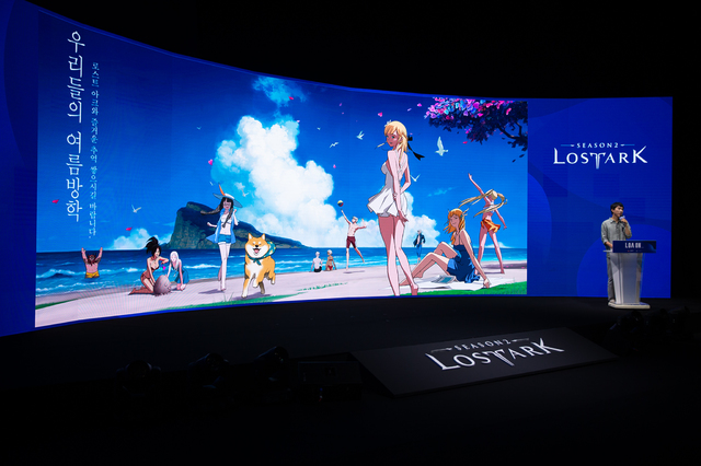 '로스트아크' 여름 업데이트 예고…온라인 행사 17만 동시 시청