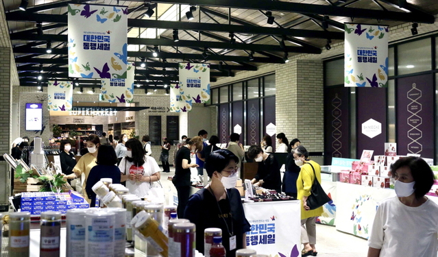 내수 살리기 나선 유통가…'대한민국 동행세일' 동참