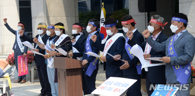 [전주=뉴시스]김얼 기자 = 새만금 국제공항 조기 건설 추진 연합 관계자들이 21일 전북 전주시 전북도청 앞에서 출범식을 갖고 구호를 외치고 있다. 2021.06.21. pmkeul@newsis.com