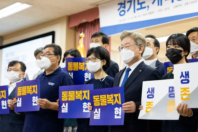 개식용·반려동물 매매관련 제도개선 국회토론회 *재판매 및 DB 금지