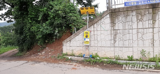 [원주=뉴시스] 무단투기 단속용 CCTV. (사진=뉴시스 DB). photo@newsis.com 