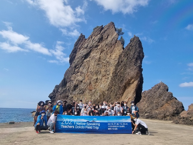 [포항=뉴시스] 강진구 기자 = 경상북도 출연기관인 (재)독도재단은 2021 울릉도·독도 탐방 프로그램을 본격 진행한다고 22일 밝혔다.사진은 21일 울릉도 탐방 중 거북바위에서 단체촬영을 하고 있다.(사진=독도재단 제공) 2021.06.22.photo@newsis.com *재판매 및 DB 금지