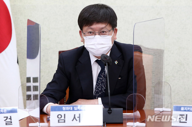 [서울=뉴시스]임서정 청와대 일자리수석의 과거 모습. (사진=뉴시스DB). 2021.06.22. photo@newsis.com