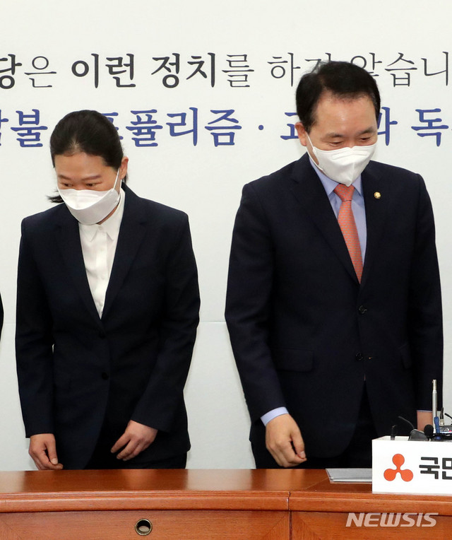 [서울=뉴시스]최동준 기자 = 국민의힘-국민의당 합당 관련 실무협상단회의가 열린 22일 서울 여의도 국회에서 국민의힘 성일종 단장, 국민의당 권은희 단장이 기념촬영을 마치고 자리로 향하고 있다. (공동취재사진) 2021.06.22. photo@newsis.com