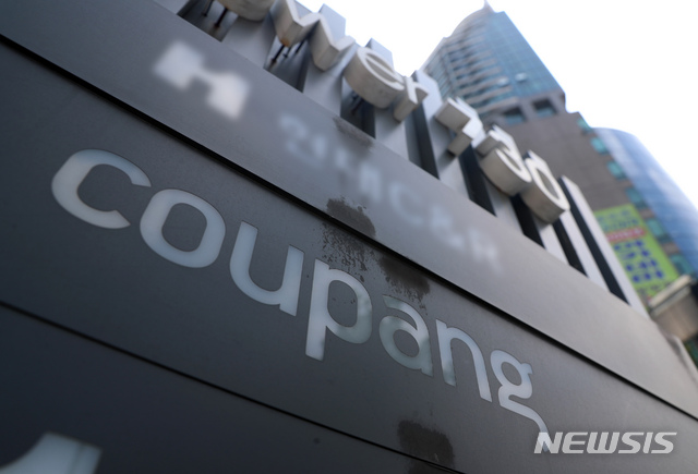 [서울=뉴시스] 고승민 기자 = 쿠팡이 내달 도쿄올림픽의 쿠팡플레이 온라인 중계권을 단독으로 확보한 것으로 알려진 이튿날인 서울 쿠팡 본사 건물 모습. 2021.06.22. kkssmm99@newsis.com