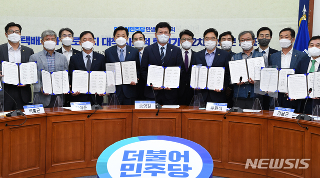 [서울=뉴시스]전신 기자 = 송영길 더불어민주당 대표가 22일 서울 여의도 국회 대표실에서 열린 택배기사 과로방지 대책 사회적 합의기구 2차 합의문 발표식에서 합의문을 들고 참석자들과 기념촬영을 하고 있다. 2021.06.22. (공동취재사진) photo@newsis.com