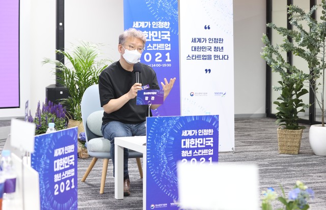 [서울=뉴시스]권칠승 중소벤처기업부 장관이 22일 서울 강남구 팁스타운에서 2021 포브스 아시아 30세 이하 리더와 CES 2021 혁신상을 수상한 청년 스타트업들과 간담회를 하고 있다. (사진=중소벤처기업부 제공) 2021.06.22. photo@newsis.com *재판매 및 DB 금지