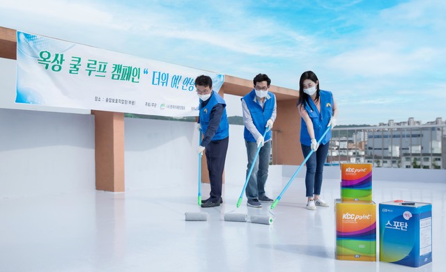 22일 인천 부평구 송암보호작업장에서 KCC 행복나눔봉사단이 건물 옥상에 차열 페인트를 도장하고 있다(사진제공=KCC) *재판매 및 DB 금지