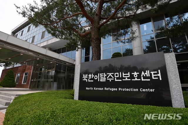 [서울=뉴시스]사진공동취재단 = 박지원 국가정보원장은 6월23일 기자들과 함께 북한이탈주민보호센터를 방문했다. 사진은 북한이탈주민보호센터 표지석. 2021.10.29. photo@newsis.com