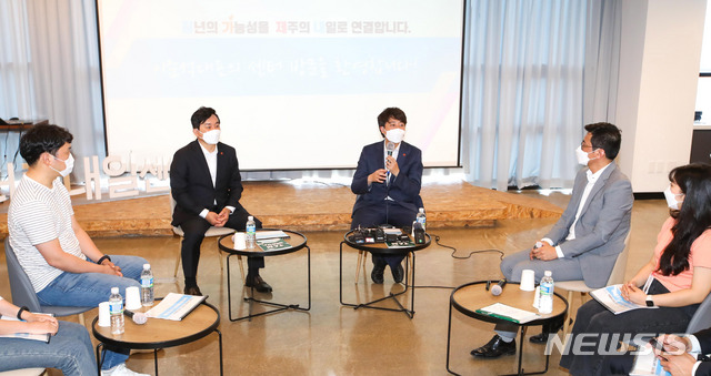 [제주=뉴시스]우장호 기자 = 이준석 국민의힘 대표가 23일 오후 제주시에 위치한 청년 취·창업 지원 훈련기관 '더큰내일센터'를 방문해 청년들과 간담회를 하고 있다. 2021.06.23. woo1223@newsis.com