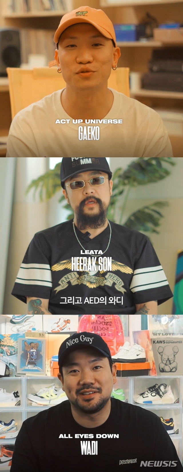 [서울=뉴시스]개코, 손희락, 와디. (사진 = '삼자회담' 제공) 2021.06.24.photo@newsis.com