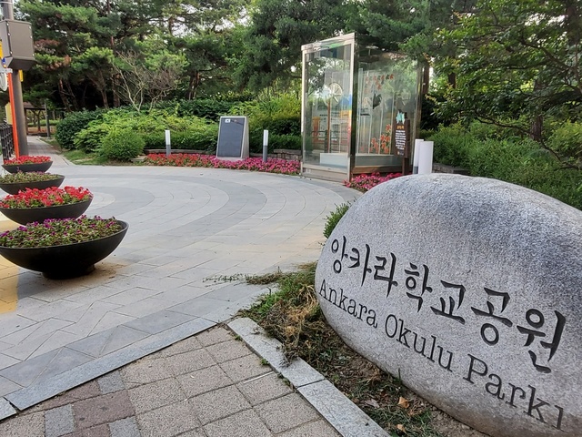 경기 수원시 권선구 서둔동 '앙카라학교공원'. *재판매 및 DB 금지