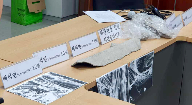 [광주=뉴시스] 석면 폐기물 조각들. (사진=뉴시스 DB). 2021.06.24. photo@newsis.com *재판매 및 DB 금지