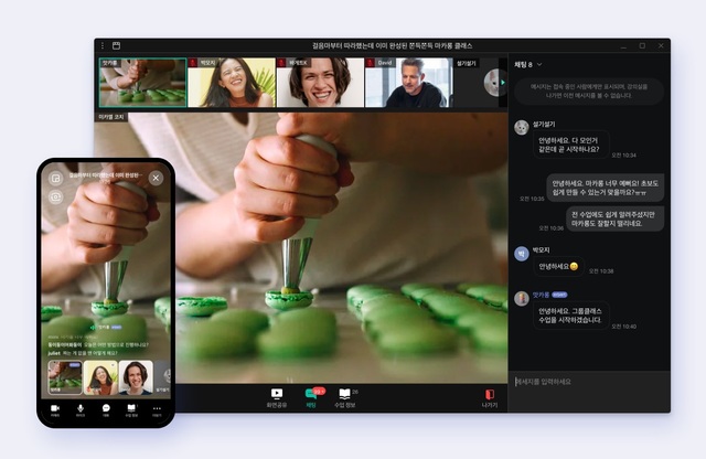 네이버 엑스퍼트, 여러 명이 동시 수강할 수 있는 기능 개시