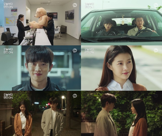 [서울=뉴시스] '오늘부터 엔진 온' 티저 영상. (사진 = 카카오엔터테인먼트 제공) 2021.06.25. photo@newsis.com *재판매 및 DB 금지