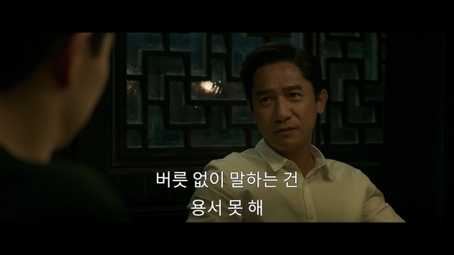 [서울=뉴시스] 영화 '샹치와 텐 링즈의 전설' (사진 =월트디즈니컴퍼니코리아 제공) 2021.06.25. photo@newsis.com *재판매 및 DB 금지