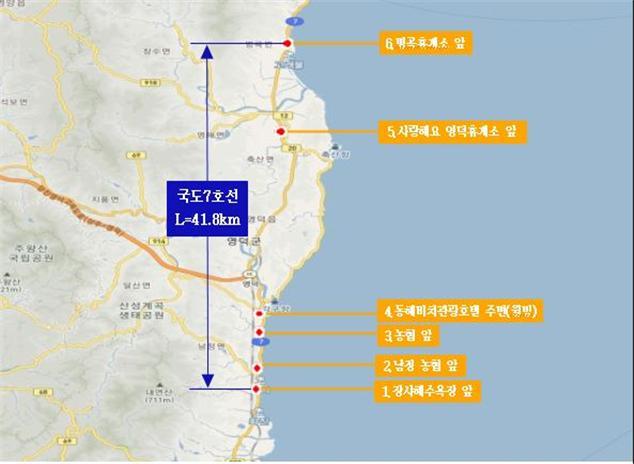 [부산=뉴시스] (자료=부산국토청 제공) *재판매 및 DB 금지