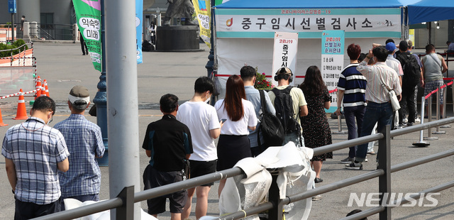 [서울=뉴시스]이영환 기자 = 25일 오전 서울 중구 서울역광장에 마련된 코로나19 임시선별검사소에서 시민들이 검사를 받기 위해 대기하고 있다. 2021.06.25. 20hwan@newsis.com