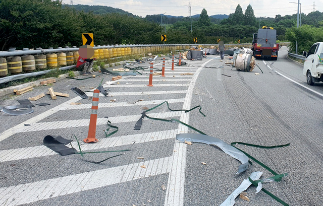 [담양=뉴시스] = 광주~대구고속도로 주행 중이던 25t 화물차량에서 쏟아진 금속 코일(Coil). (사진=독자제공·기사와 관계없음). photo@newsis.com *재판매 및 DB 금지