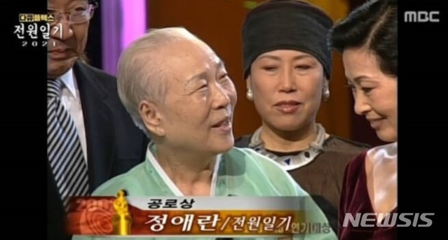 [서울=뉴시스] MBC '다큐 플렉스' 캡처. 2021.06.26 photo@newsis.com