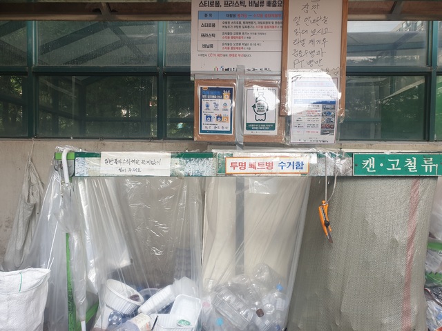 [성남=뉴시스] 정성원 기자 = 26일부터 전국 공동주택(아파트) 단지에서 투명 페트병 분리배출 위반 시 최대 30만원의 과태료가 부과된다. 사진은 투명 페트병 분리배출함을 별도로 마련한 경기도 성남시 분당구 아파트 단지 모습. 2021.06.26. jungsw@newsis.com