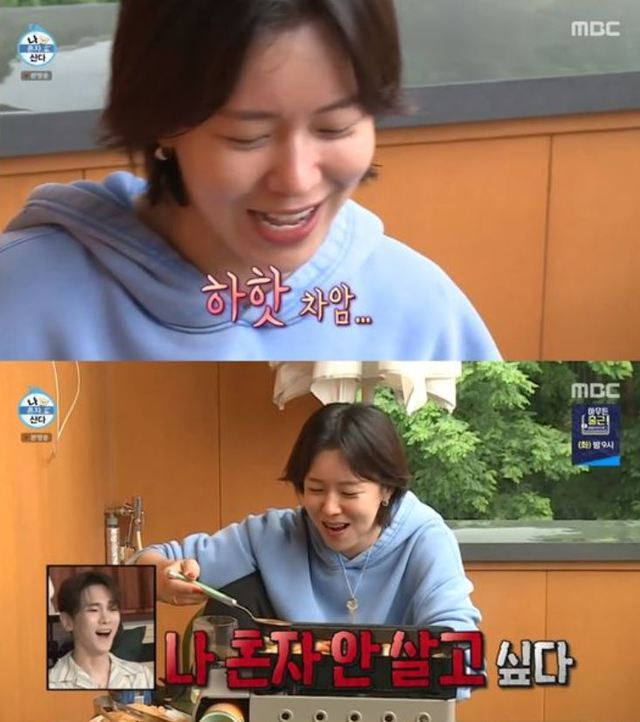 [서울=뉴시스] 경수진이 이사한 새 집을 공개했다. (사진 = MBC '나 혼자 산다' 캡처) 2021.06.26. photo@newsis.com *재판매 및 DB 금지