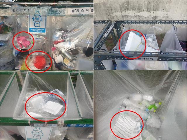[성남=뉴시스] 정성원 기자 = 잘못된 투명 페트병 분리배출 사례. 투명 페트병만 모은 수거함에 다른 물질 폐기물이 담겨 있다. 2021.06.26. jungsw@newsis.com