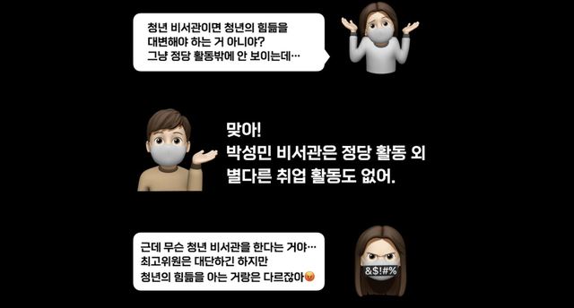 [서울=뉴시스]박탈감닷컴 홈페이지 캡쳐. *재판매 및 DB 금지