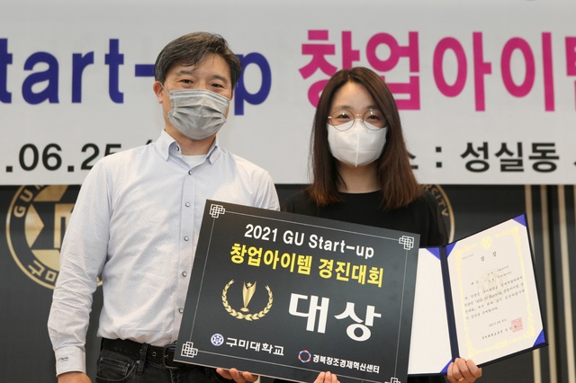 원미연 학생이 이승환(왼쪽) 센터장과 기념사진을 찍고 있다. (사진=구미대 제공) *재판매 및 DB 금지