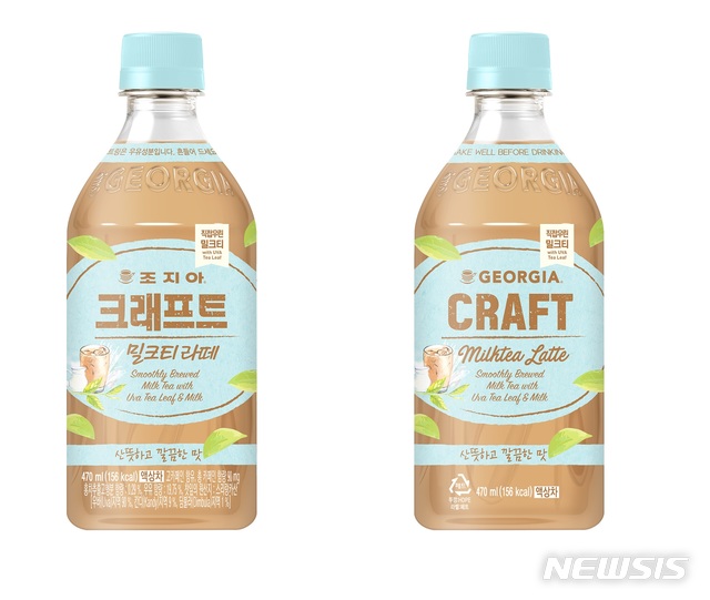 [진화하는 먹거리]취향따라 즐기는 조지아 크래프트