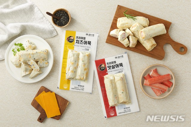 [서울=뉴시스] 입맛대로 골라 먹는 어묵간편식 '쿡하면뚝딱'.