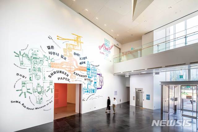 [서울=뉴시스] '길은 너무나 길고 종이는 조그맣기 때문에'