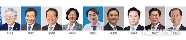 [광주=뉴시스] 배상현기자= 민주당 잠룡 9명. 2021. 06.28 (사진=뉴시스 자료사진)praxis@newsis.com *재판매 및 DB 금지