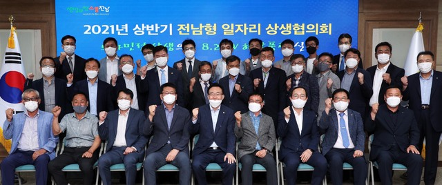 [무안=뉴시스] 8.2GW 해상풍력 전남형 일자리 노사민정 상생협의회. (사진=전남도 제공) photo@newsis.com *재판매 및 DB 금지