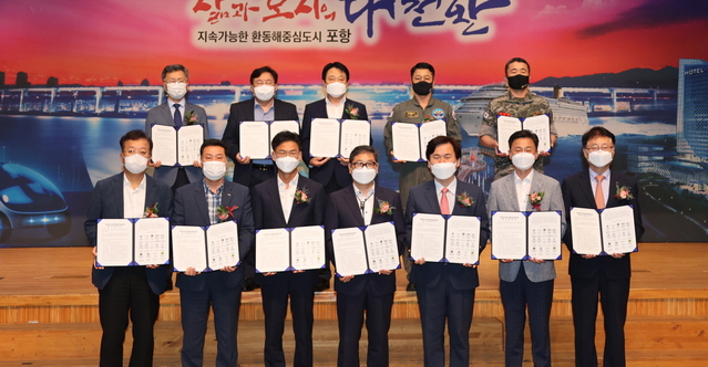 [포항=뉴시스] 강진구 기자 = 경북 포항시는 28일 오후 시청에서 포항공항 활성화를 위한 포항(경주)공항 활성화 협의체를 출범했다.(사진=포항시 제공) 2021.06.28.photo@newsis.com *재판매 및 DB 금지