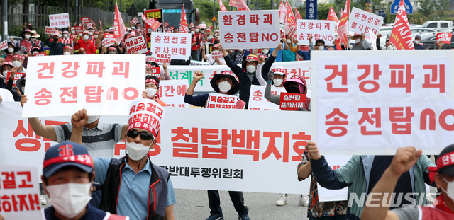 [세종=뉴시스]강종민 기자 = 초고압 송전탑과 석탄화력 저지 공동대책위가 28일 오후 정부세종청사 산업통상자원부 앞에서 집회를 열고 동해안 석탄화력발전소 건설 중단과 동해안-신가평 500kV 송전선로 건설사업 백지화를 촉구하고 있다. 2021.06.28. ppkjm@newsis.com